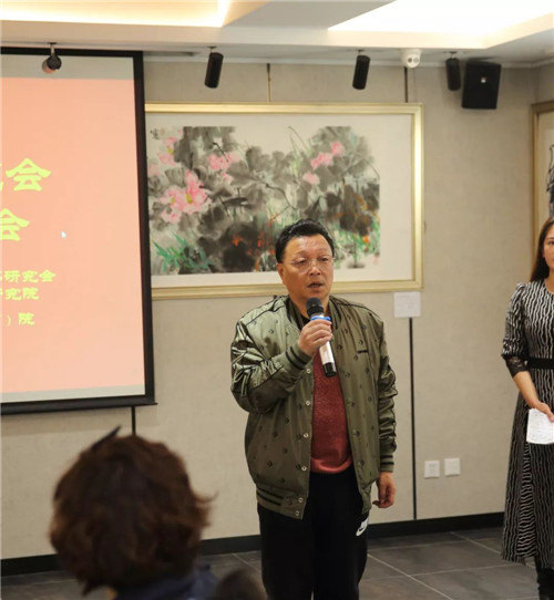 沈阳市周易研究会易道书画研讨会隆重召开
