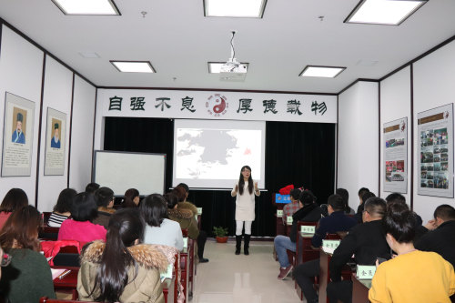 樊登读书会携手沈阳市周易研究会联合举办的姓名学讲座圆满结束