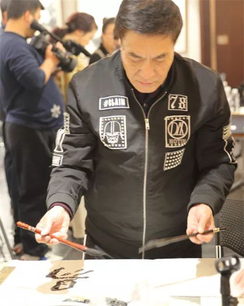 沈阳市周易研究会易道书画研讨会隆重召开