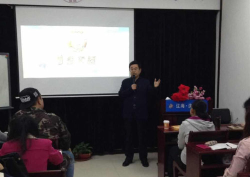 沈阳市周易研究会第十四期六爻预测学基础班开班