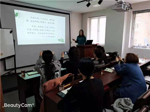 沈阳市周易研究会朝阳培训基地——朝阳市鸿鹄教育培训学校“四柱命理学基础培训班”开班