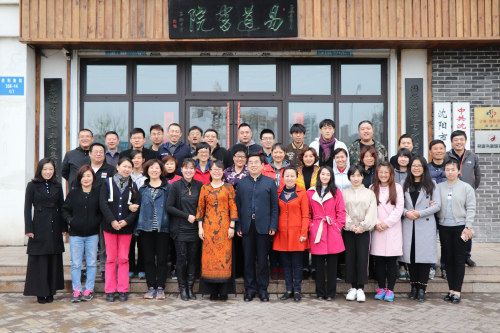 沈阳市周易研究会第十四期六爻预测学基础班开班