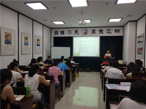 沈阳市周易研究会首期中医基础普及班开班