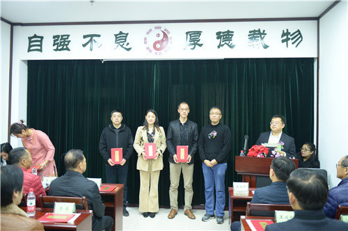 沈阳市周易研究会风水规划设计研究院成立揭牌仪式隆重举行