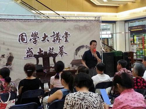 我会与五里河茶城携手钜献《国学大讲堂》第二期高朋满座