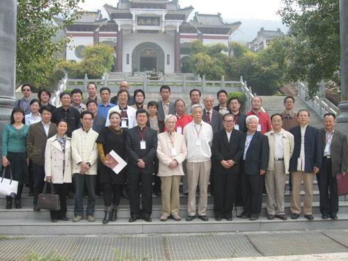 王炳中会长赴潮洲参加国际易学联合会“09国际易学沙龙·现代易学研究”