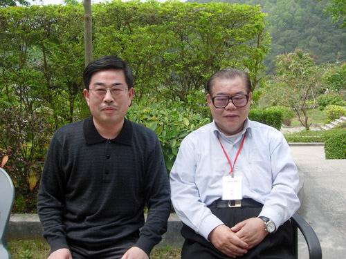 王炳中会长赴潮洲参加国际易学联合会“09国际易学沙龙·现代易学研究”