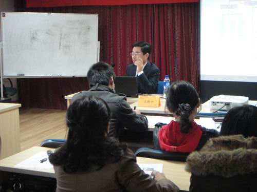 王炳中会长“易学与企业管理”课程在中小企业中心开讲