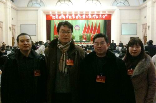 王炳中会长带领我会成员参加沈阳市科学技术协会第八次代表大会