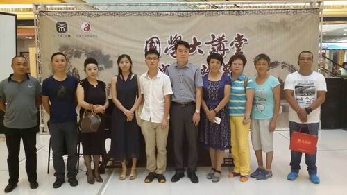 我会与五里河茶城携手钜献《国学大讲堂》第三期意犹未尽