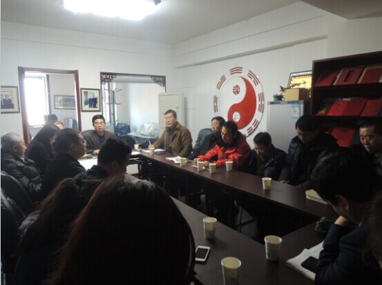 沈阳市周易研究会2015首次专家会议召开