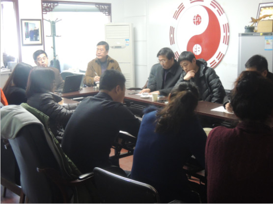沈阳市周易研究会2015首次常务理事会会议召开