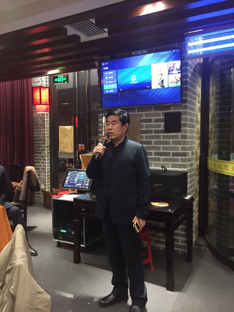 沈阳市周易研究会成立九周年暨辞旧迎新酒会隆重举行