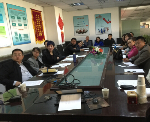 沈阳市周易研究会2016首次专家会议召开