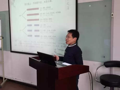 沈阳市周易研究会首届易学演讲大赛暨专家选拔演讲考试落下帷幕