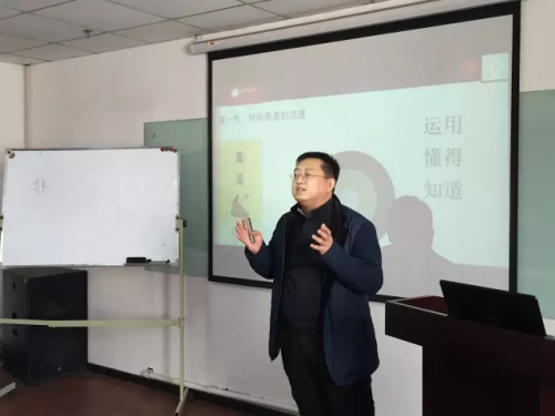 沈阳市周易研究会首届易学演讲大赛暨专家选拔演讲考试落下帷幕