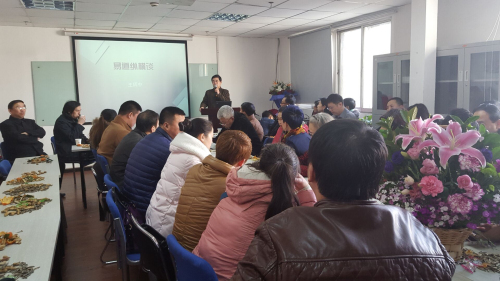 沈阳市周易研究会2016会员大会暨新春座谈会成功举行