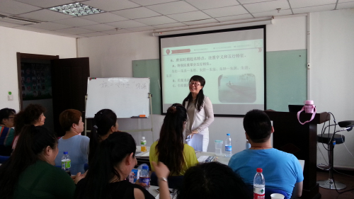 沈阳市周易研究会第六期姓名学培训班开班