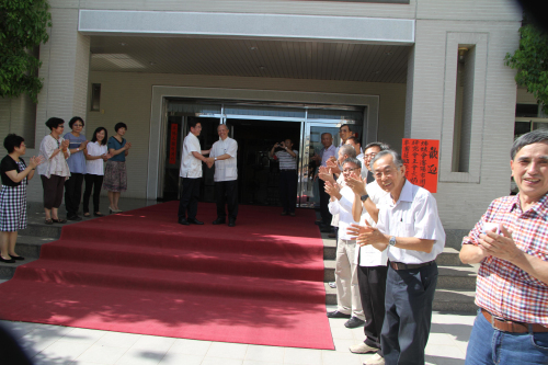 沈阳市周易研究会台湾交流考察圆满结束