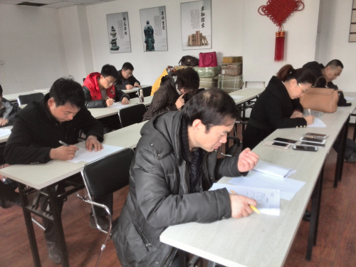沈阳市周易研究会2015年专家选拔考试圆满结束