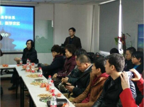 沈阳市周易研究会2015会员大会暨新春座谈会报道