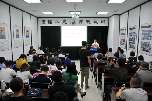 沈阳市周易研究会新址挂牌暨辽海沈阳讲坛研究会讲点启动仪式隆重举行