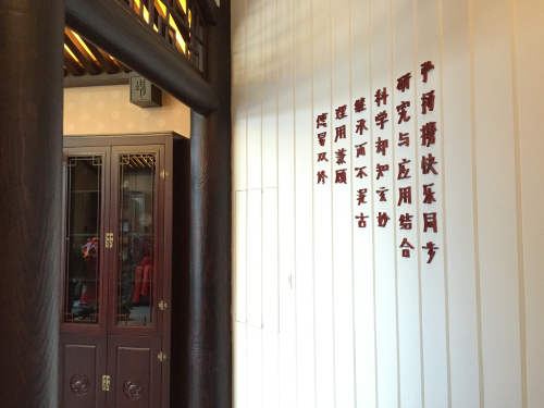 沈阳市周易研究会新址挂牌暨辽海沈阳讲坛研究会讲点启动仪式隆重举行