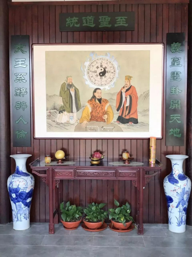 [易学培训]沈阳市周易研究会 权威易学培训 与时偕行 造福社会