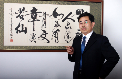 [易学培训]沈阳市周易研究会 权威易学培训 与时偕行 造福社会