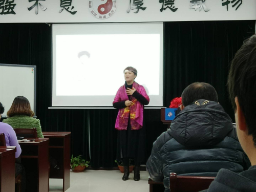 辽海•沈阳讲坛——沈阳市周易研究会讲点十月份公开讲座活动圆满结束