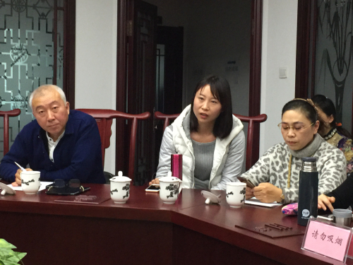 沈阳市周易研究会2017年第二次专家会议召开
