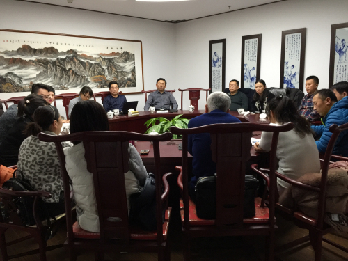 沈阳市周易研究会2017年第二次专家会议召开