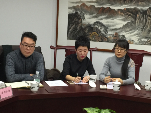 沈阳市周易研究会2017年第二次专家会议召开