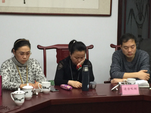 沈阳市周易研究会2017年第二次专家会议召开