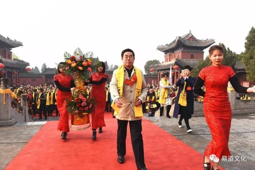 热烈祝贺沈阳市周易研究会被评为5A级社会组织