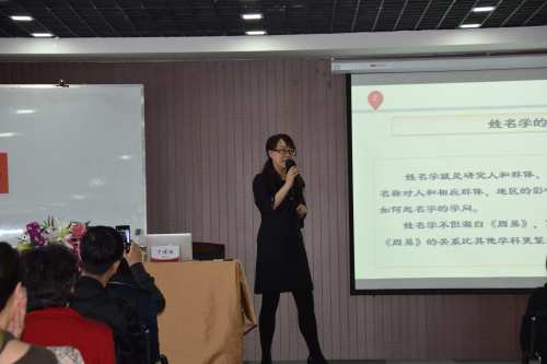 热烈祝贺沈阳市周易研究会被评为5A级社会组织
