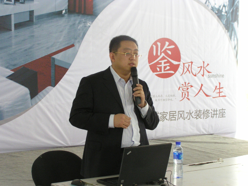热烈祝贺沈阳市周易研究会被评为5A级社会组织