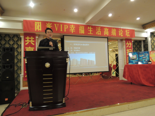 热烈祝贺沈阳市周易研究会被评为5A级社会组织