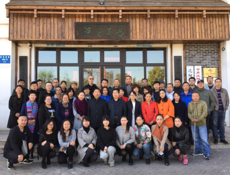 热烈祝贺沈阳市周易研究会被评为5A级社会组织