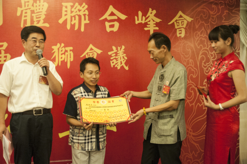 热烈祝贺沈阳市周易研究会被评为5A级社会组织