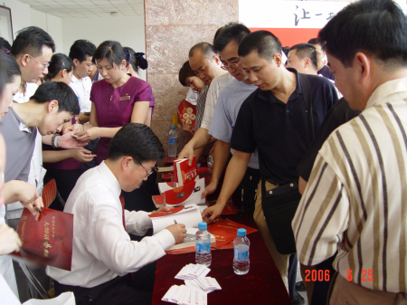 热烈祝贺沈阳市周易研究会被评为5A级社会组织