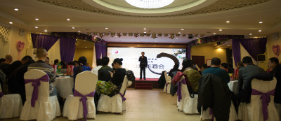 沈阳市周易研究会2017——2018年辞旧迎新酒会圆满举行