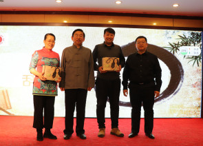 沈阳市周易研究会2017——2018年辞旧迎新酒会圆满举行