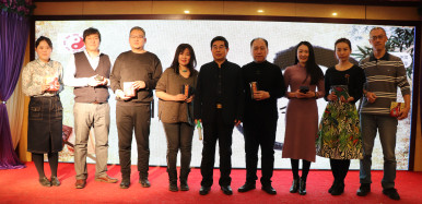 沈阳市周易研究会2017——2018年辞旧迎新酒会圆满举行