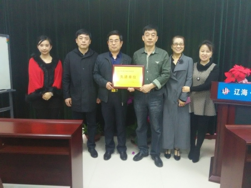 热烈祝贺沈阳市周易研究会荣获“全国先进社科组织”荣誉称号