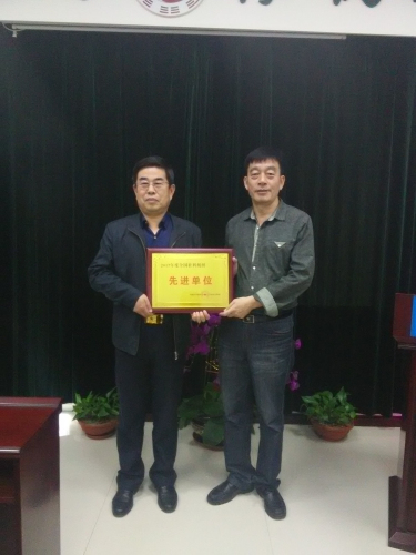 热烈祝贺沈阳市周易研究会荣获“全国先进社科组织”荣誉称号