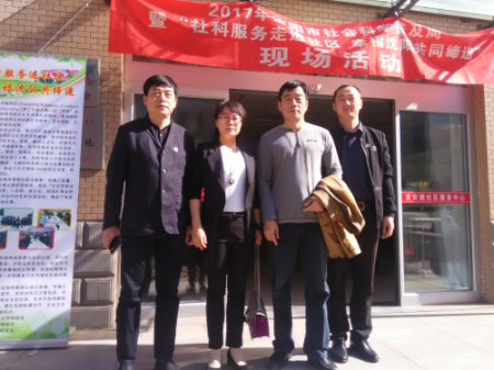 沈阳市周易研究会专家走进社区、服务百姓