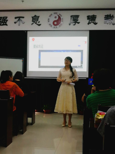 辽海•沈阳讲坛——沈阳市周易研究会讲点5月份公开讲座活动圆满结束
