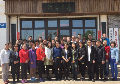 沈阳市周易研究会第十一期四柱命理基础班开班