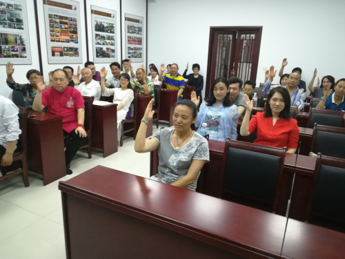 沈阳市周易研究会第二届理事会最后一次会议召开